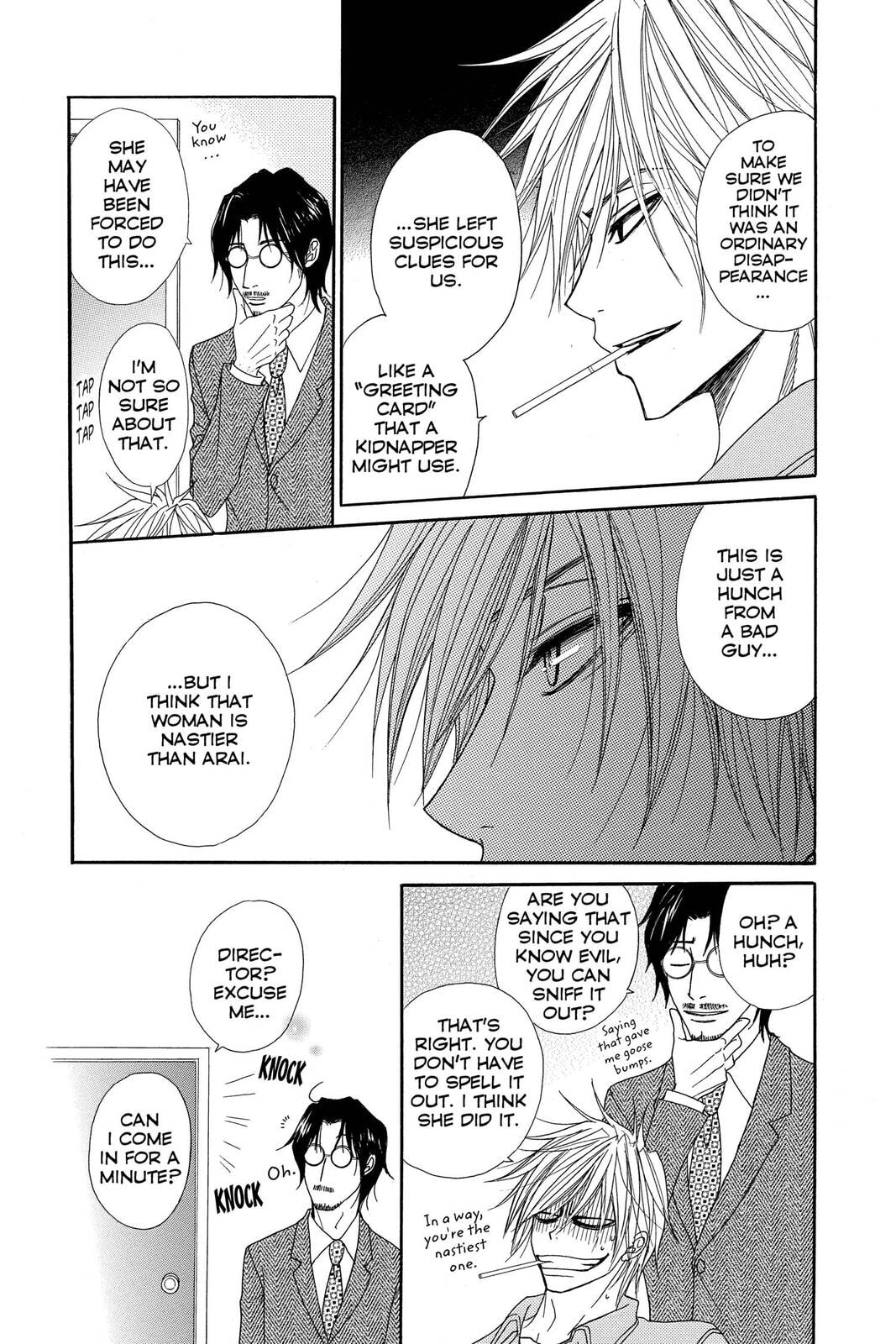 Read Dengeki Daisy chapter 25 image 24 on Lezhin
