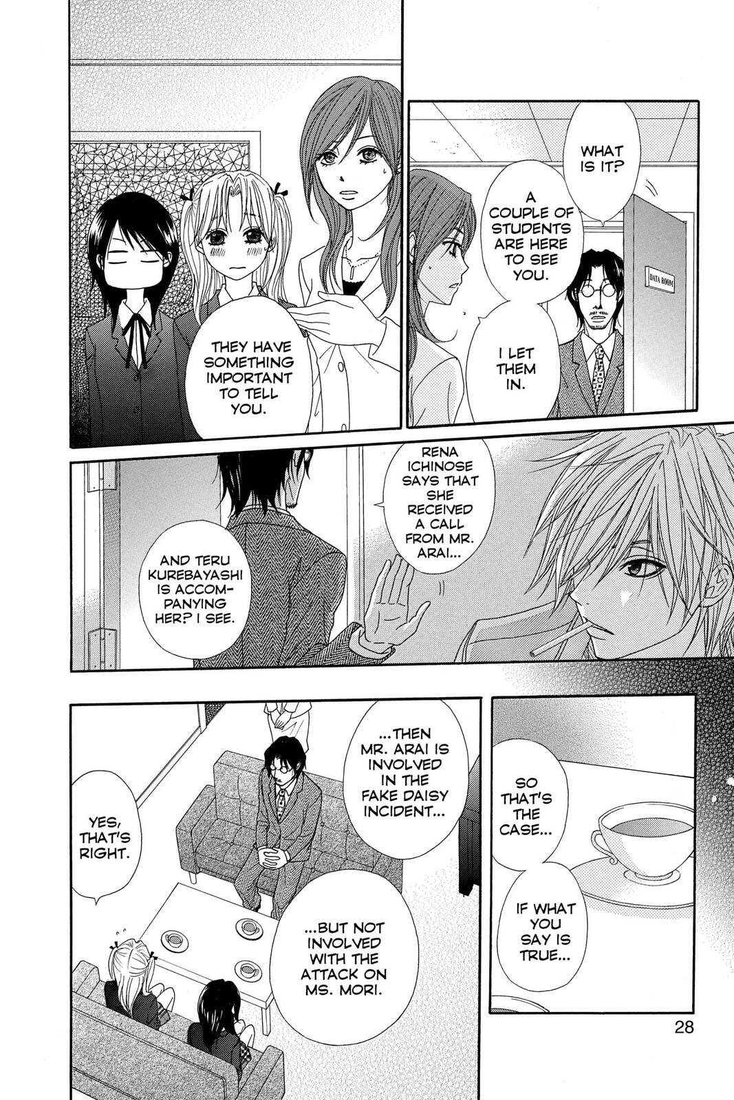 Read Dengeki Daisy chapter 25 image 25 on Lezhin