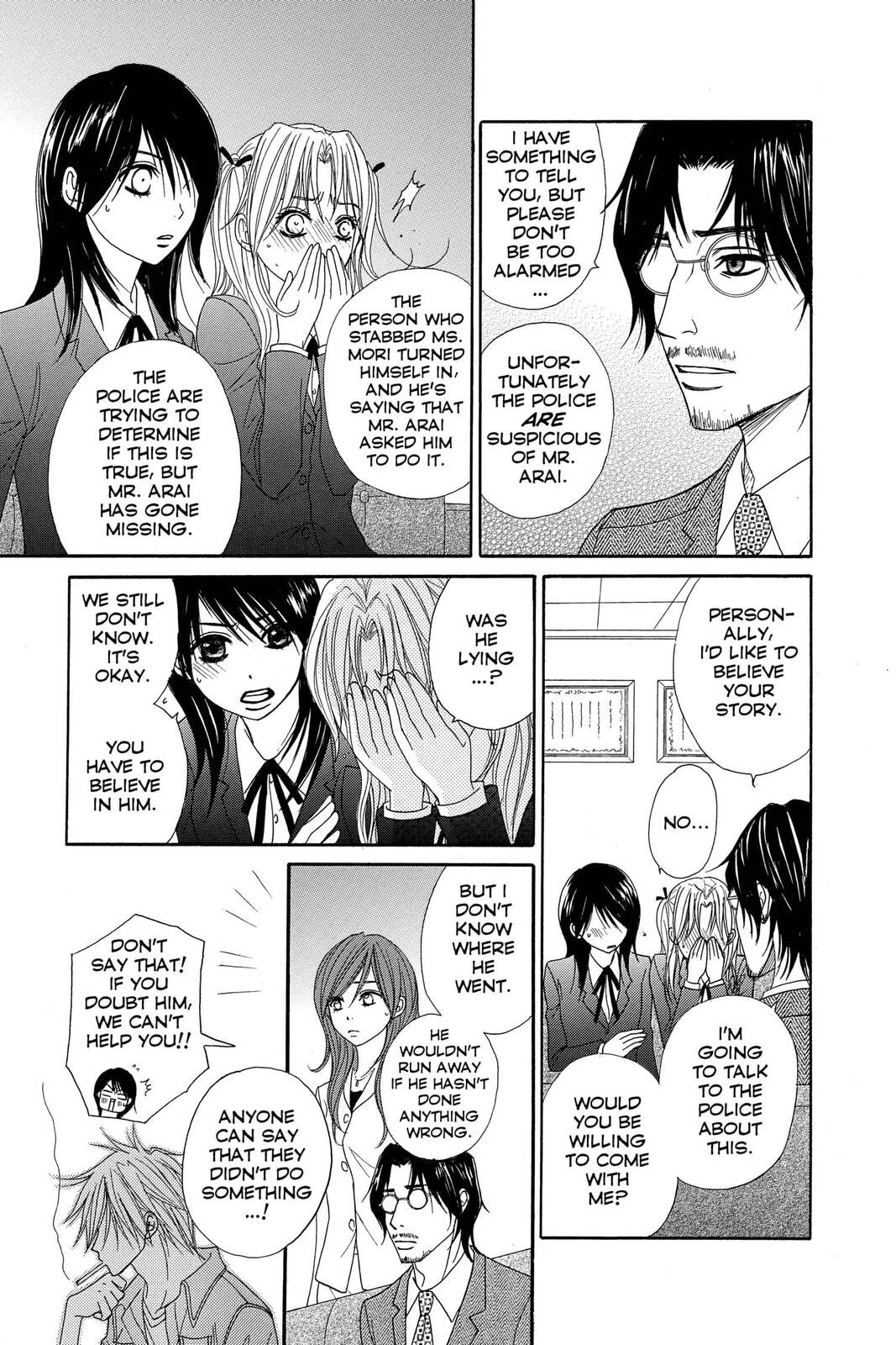 Read Dengeki Daisy chapter 25 image 26 on Lezhin