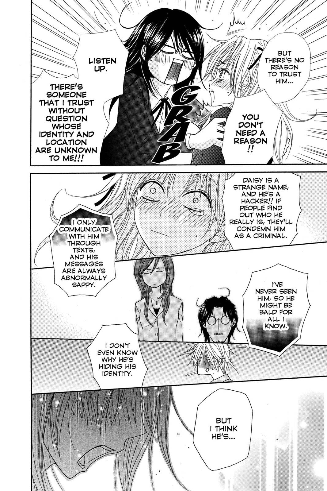 Read Dengeki Daisy chapter 25 image 27 on Lezhin