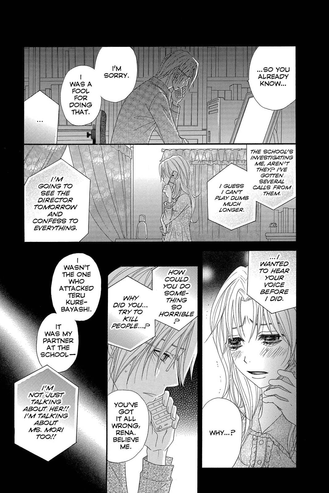 Read Dengeki Daisy chapter 25 image 6 on Lezhin