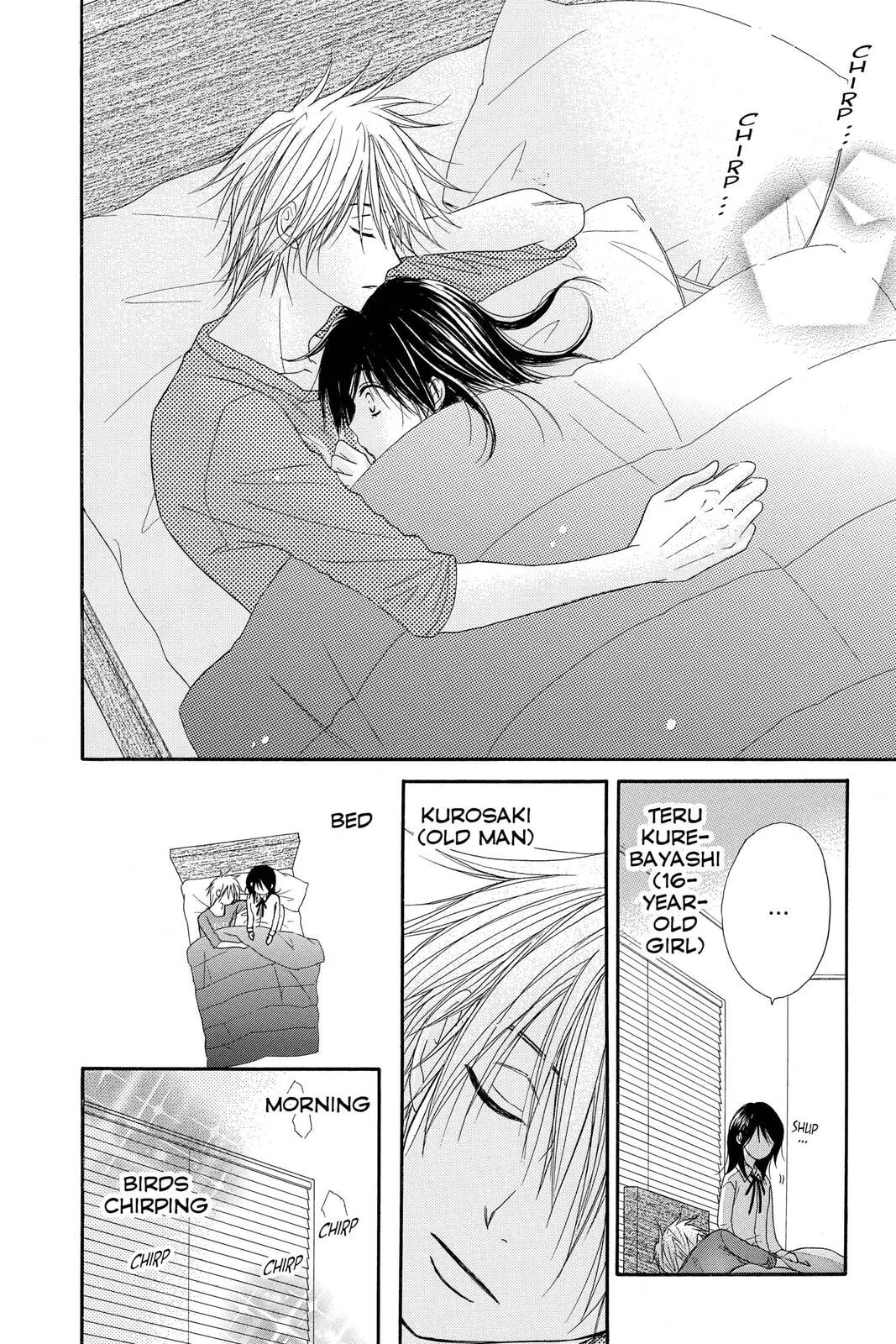 Read Dengeki Daisy chapter 25 image 9 on Lezhin