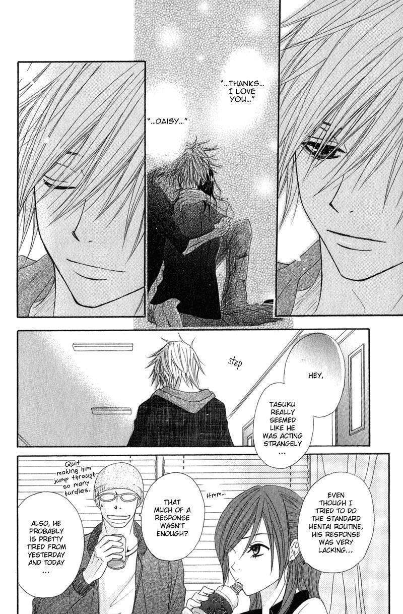 Read Dengeki Daisy chapter 27 image 11 on Lezhin