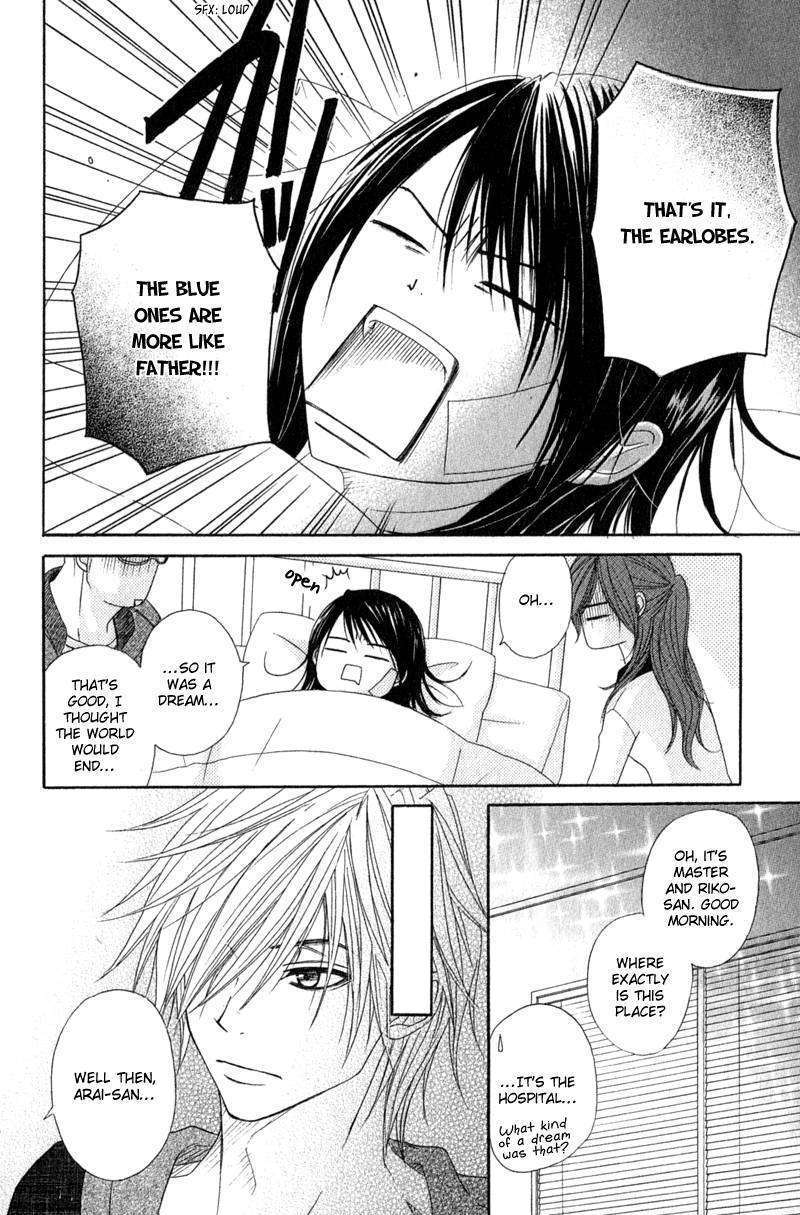 Read Dengeki Daisy chapter 27 image 13 on Lezhin