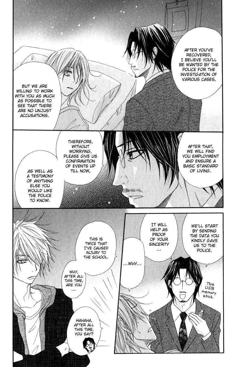 Read Dengeki Daisy chapter 27 image 15 on Lezhin