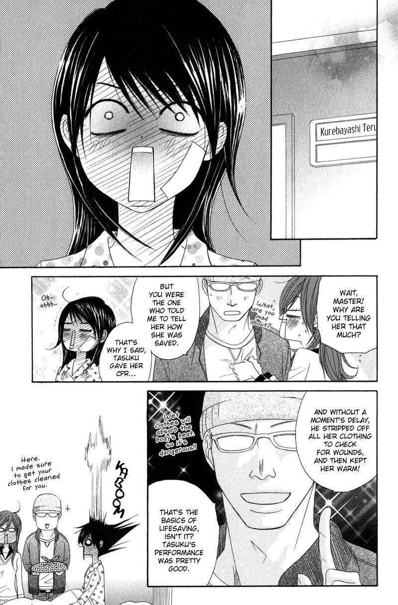 Read Dengeki Daisy chapter 27 image 18 on Lezhin