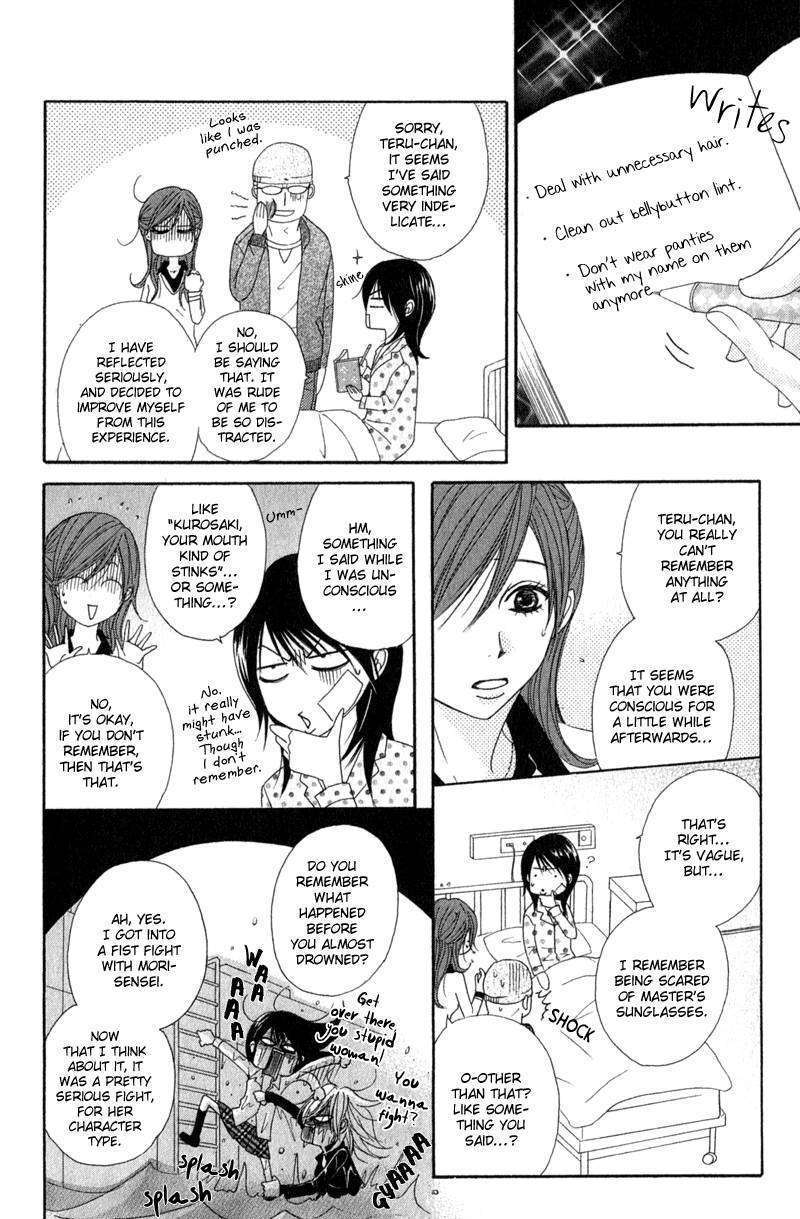 Read Dengeki Daisy chapter 27 image 19 on Lezhin