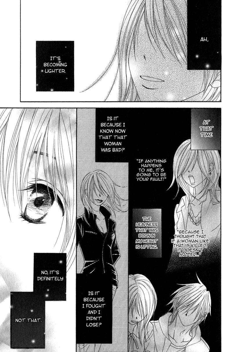 Read Dengeki Daisy chapter 27 image 22 on Lezhin