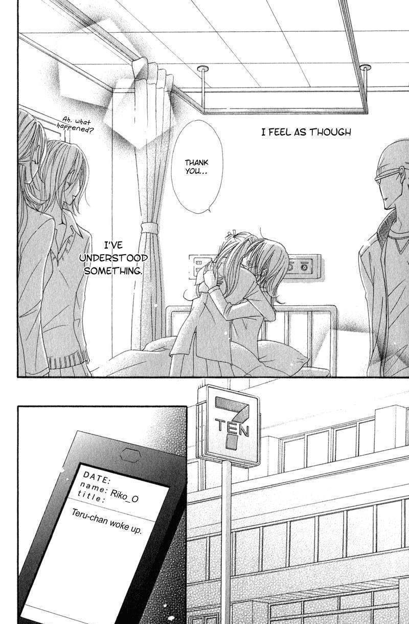 Read Dengeki Daisy chapter 27 image 23 on Lezhin