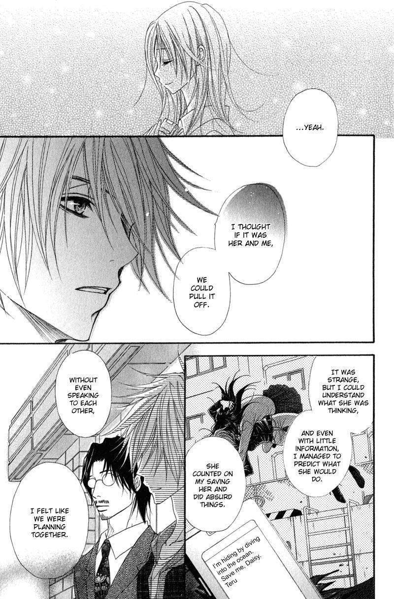 Read Dengeki Daisy chapter 27 image 26 on Lezhin