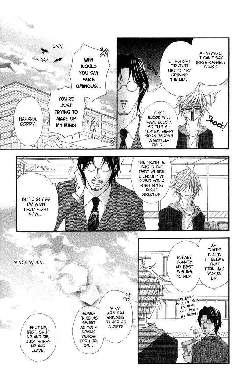 Read Dengeki Daisy chapter 27 image 28 on Lezhin
