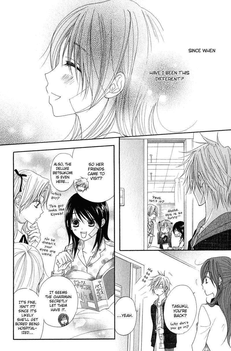 Read Dengeki Daisy chapter 27 image 29 on Lezhin