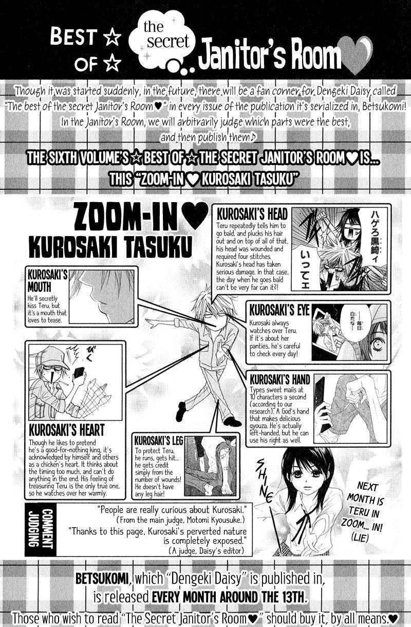 Read Dengeki Daisy chapter 27 image 3 on Lezhin
