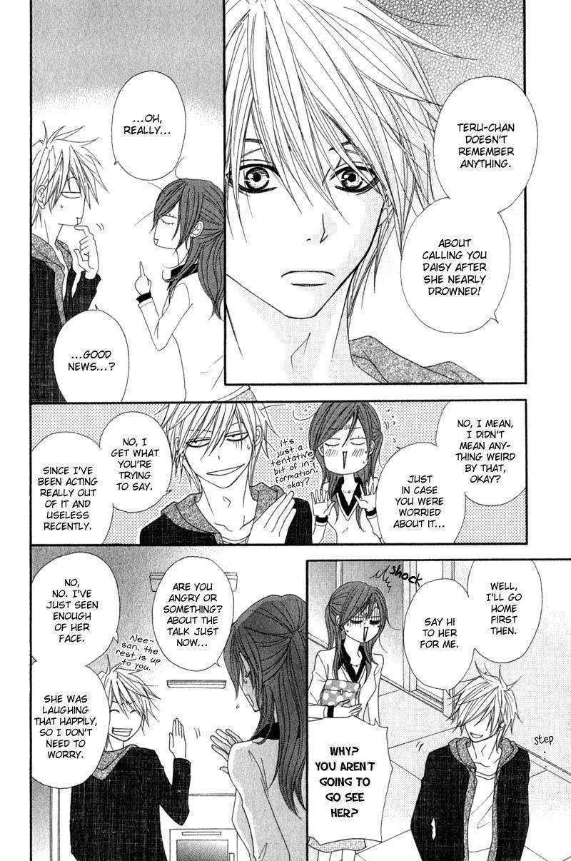 Read Dengeki Daisy chapter 27 image 31 on Lezhin