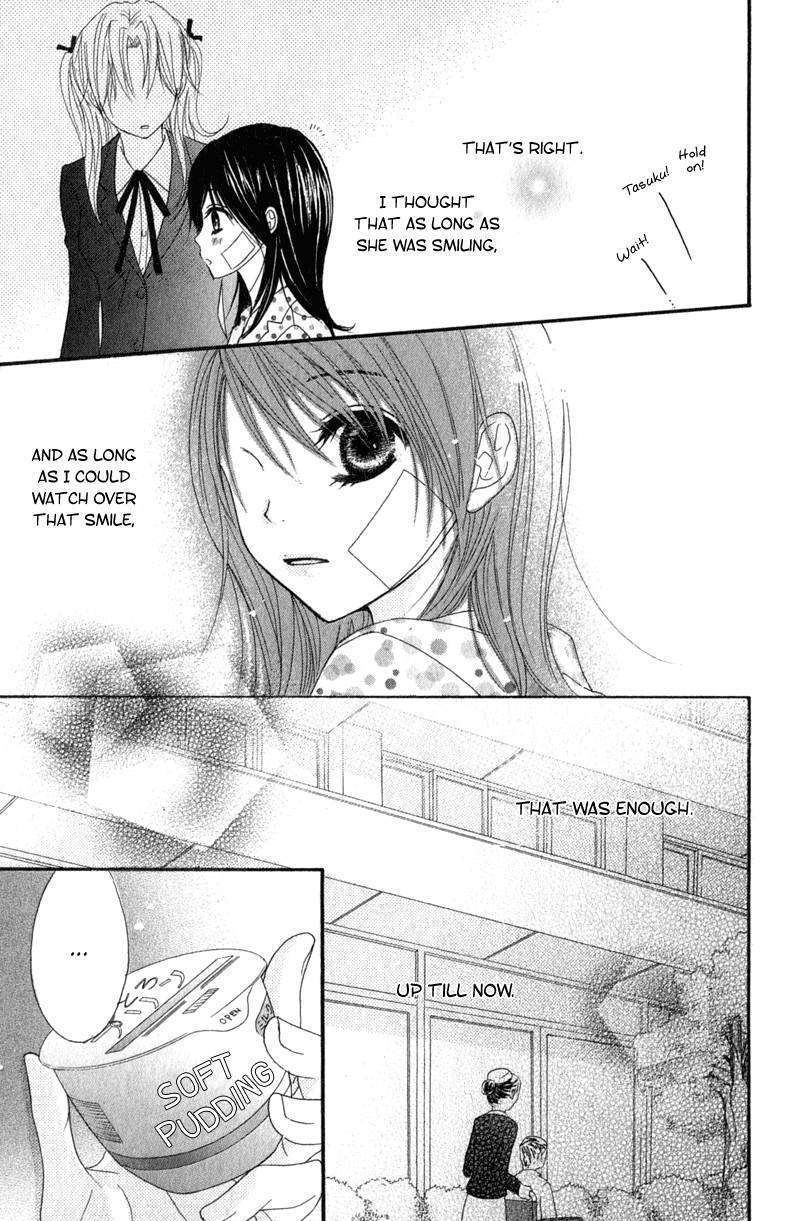 Read Dengeki Daisy chapter 27 image 32 on Lezhin