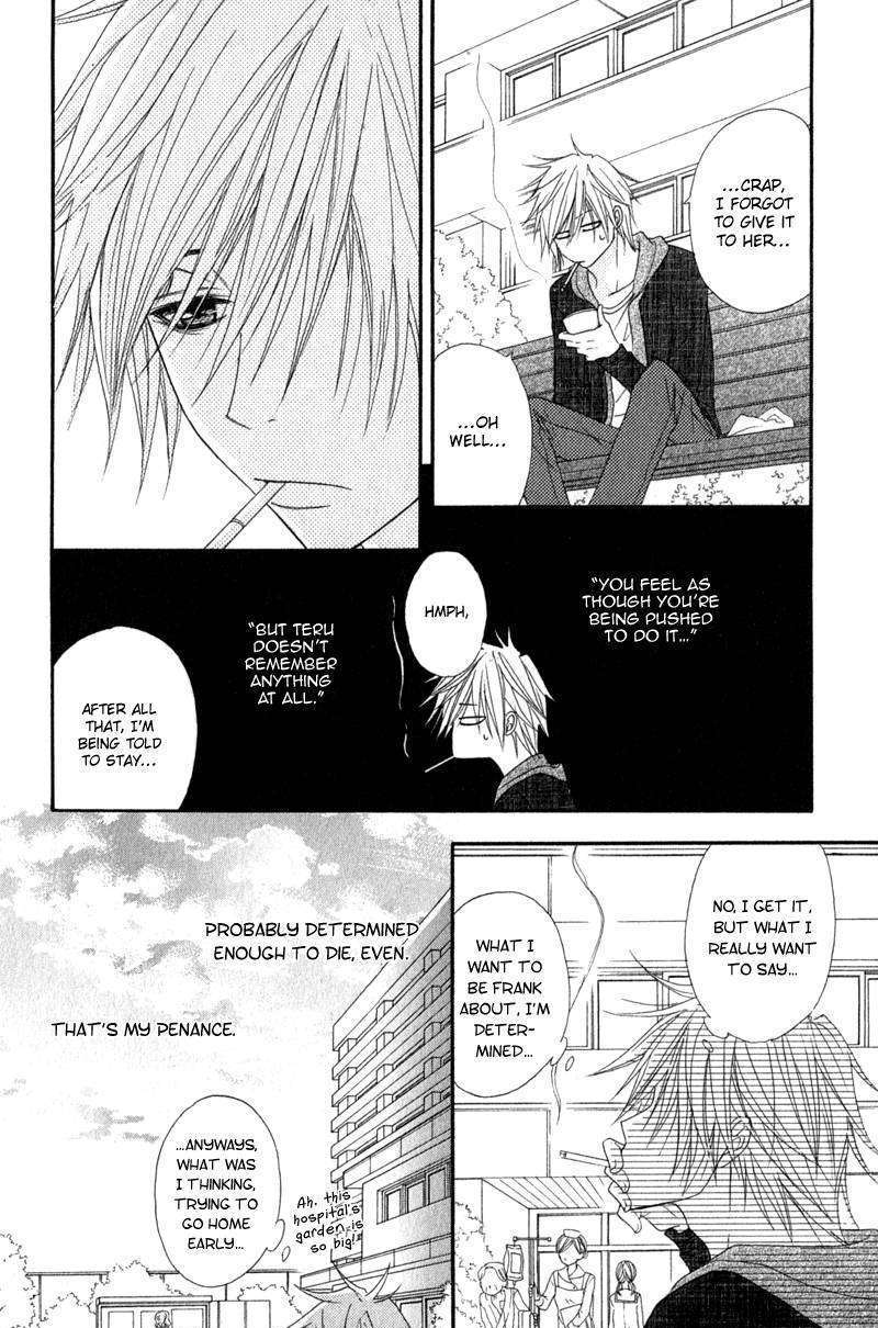 Read Dengeki Daisy chapter 27 image 33 on Lezhin