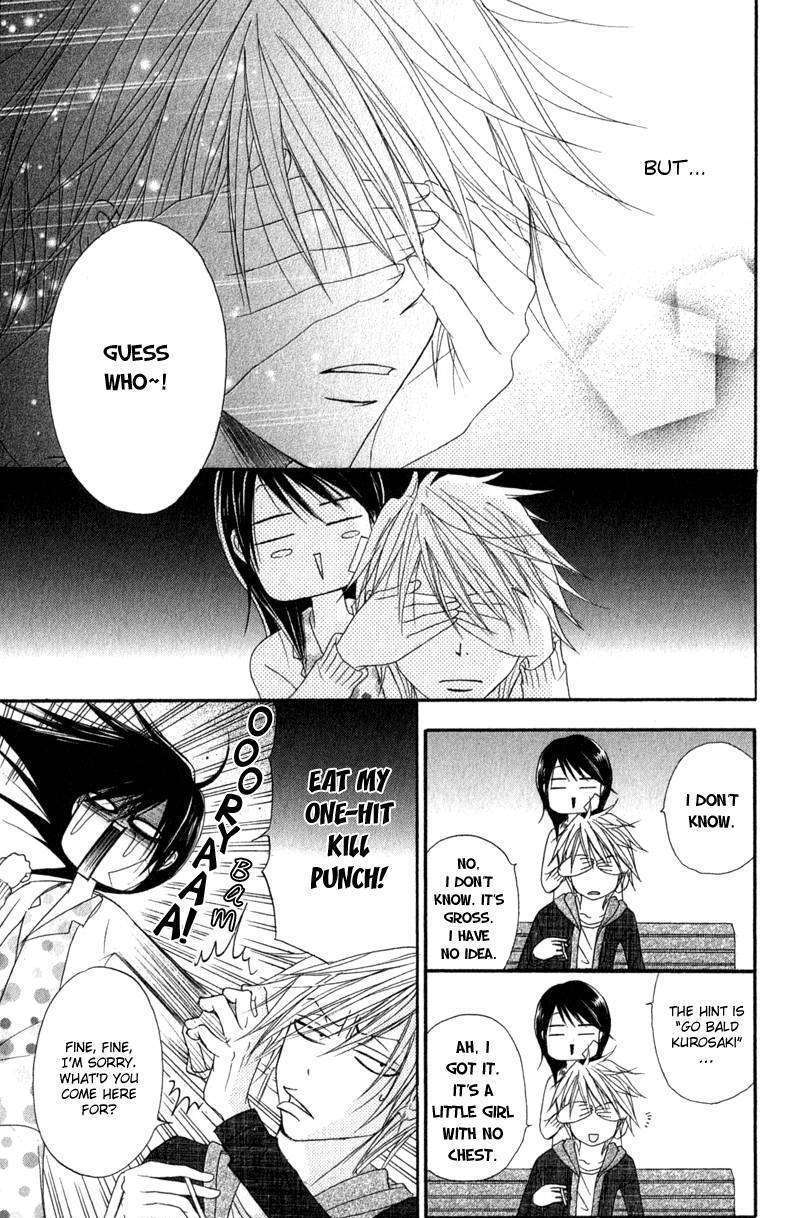 Read Dengeki Daisy chapter 27 image 34 on Lezhin