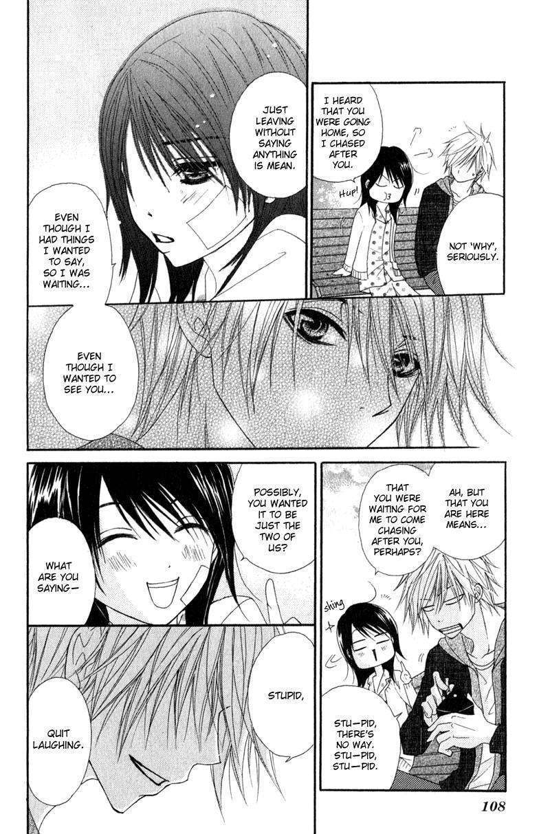 Read Dengeki Daisy chapter 27 image 35 on Lezhin