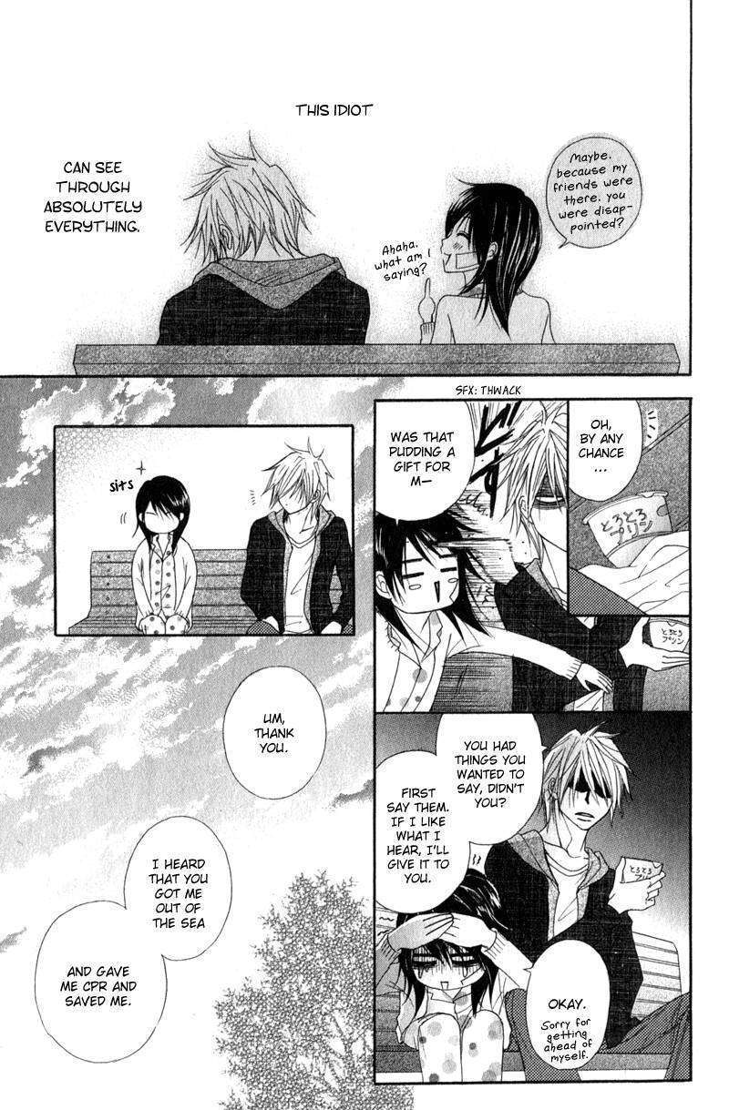 Read Dengeki Daisy chapter 27 image 36 on Lezhin