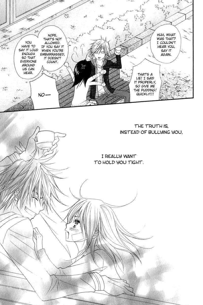 Read Dengeki Daisy chapter 27 image 38 on Lezhin