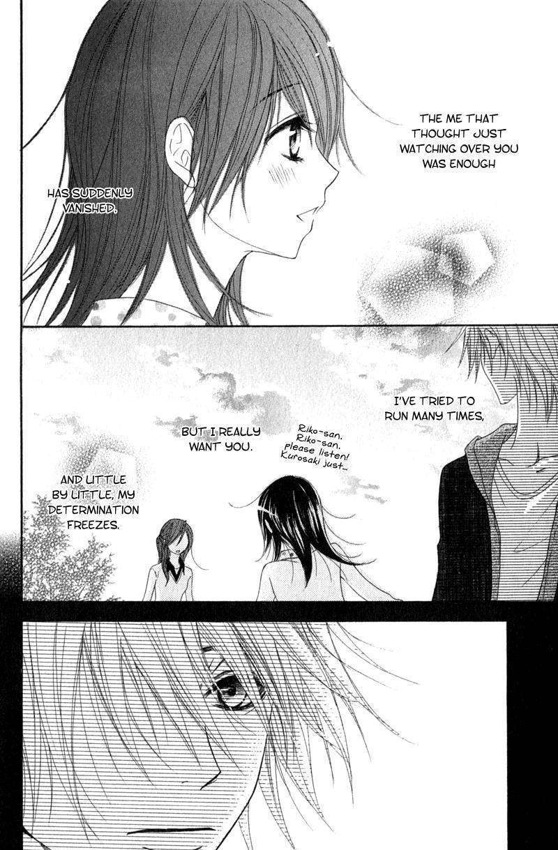 Read Dengeki Daisy chapter 27 image 39 on Lezhin