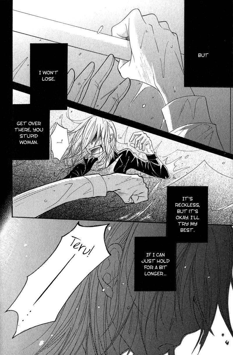 Read Dengeki Daisy chapter 27 image 5 on Lezhin