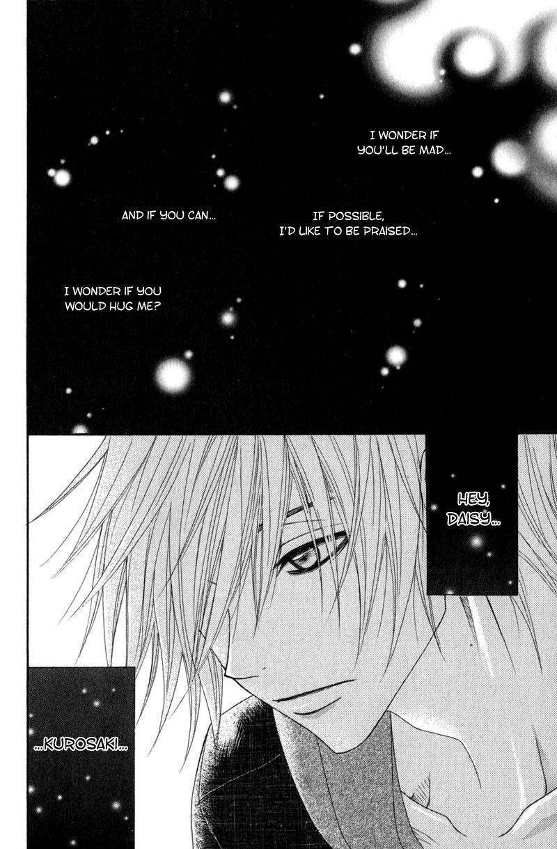 Read Dengeki Daisy chapter 27 image 7 on Lezhin