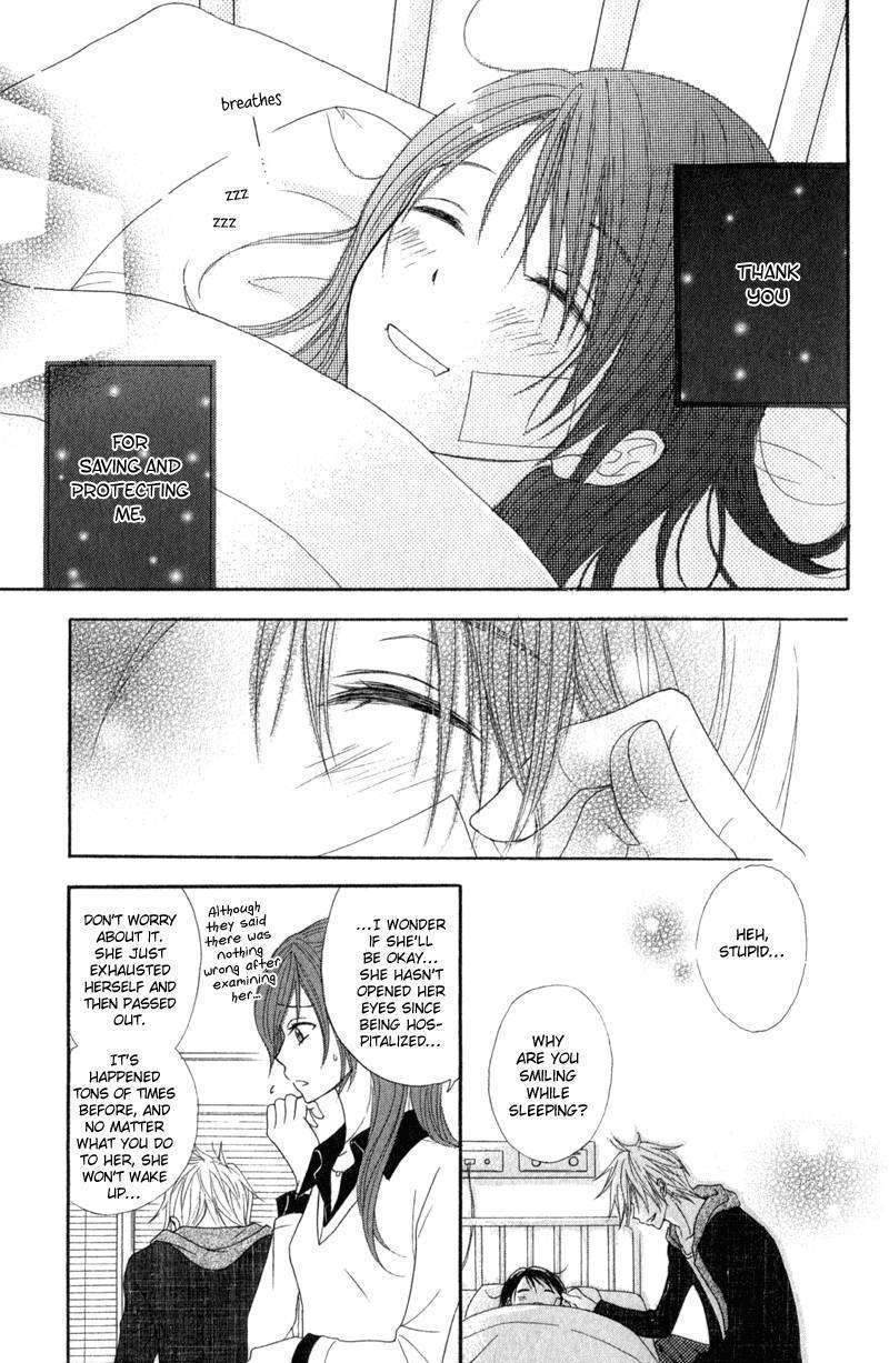 Read Dengeki Daisy chapter 27 image 8 on Lezhin