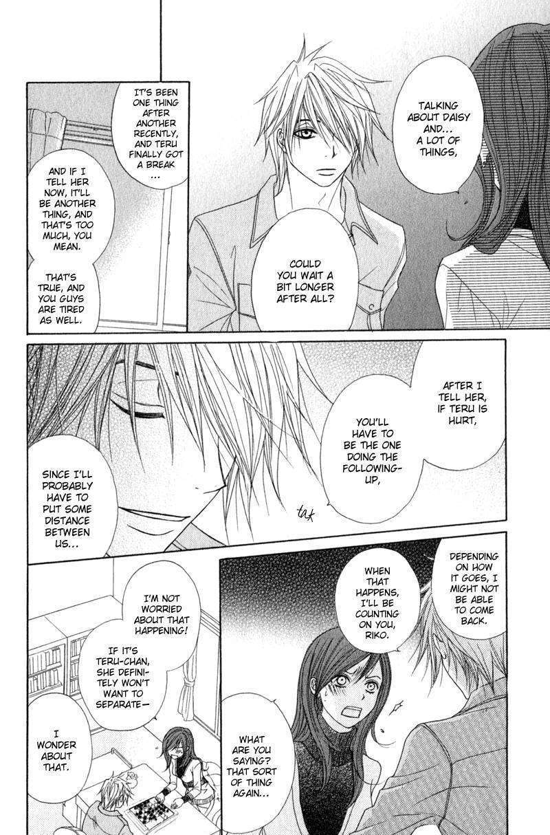 Read Dengeki Daisy chapter 28 image 11 on Lezhin