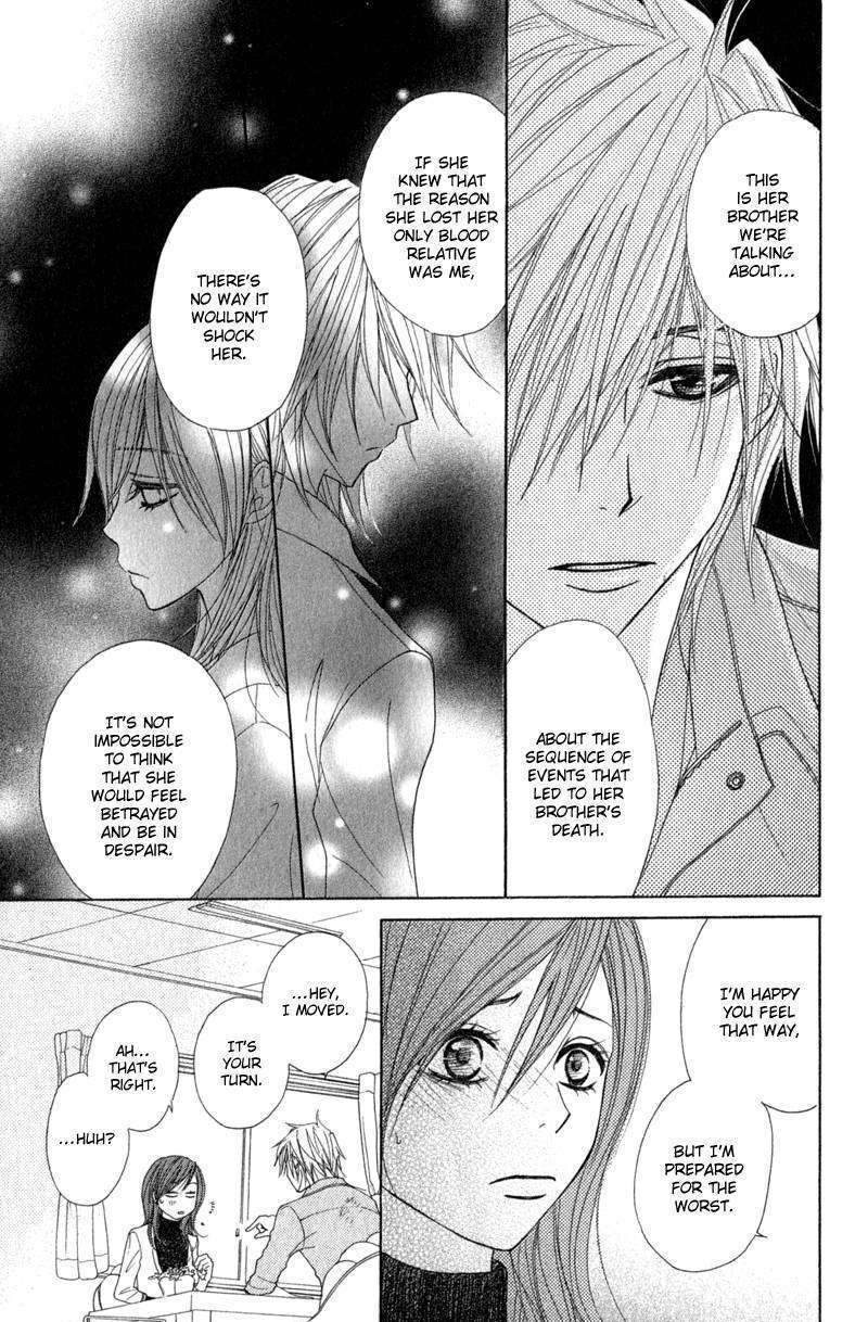 Read Dengeki Daisy chapter 28 image 12 on Lezhin