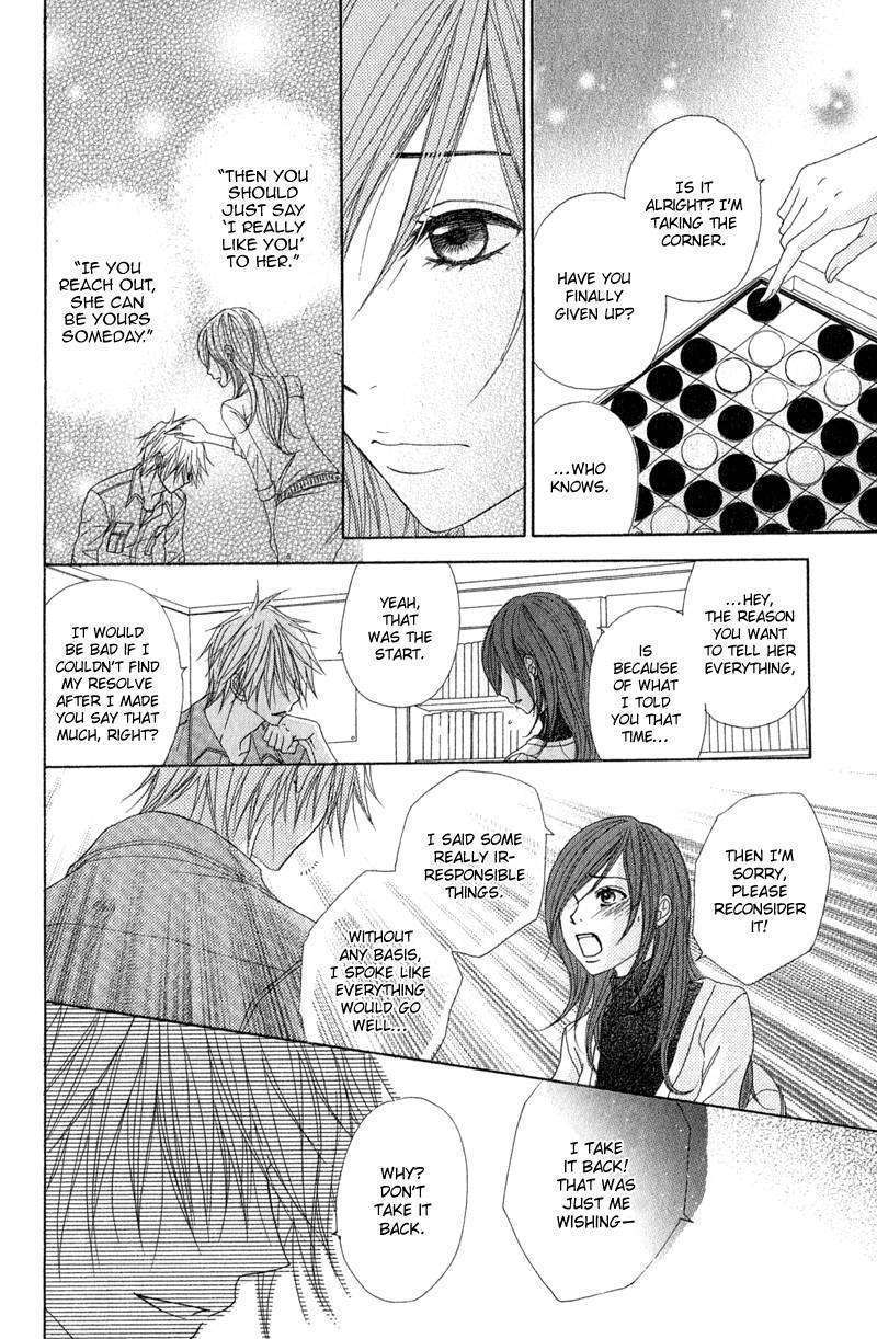Read Dengeki Daisy chapter 28 image 13 on Lezhin