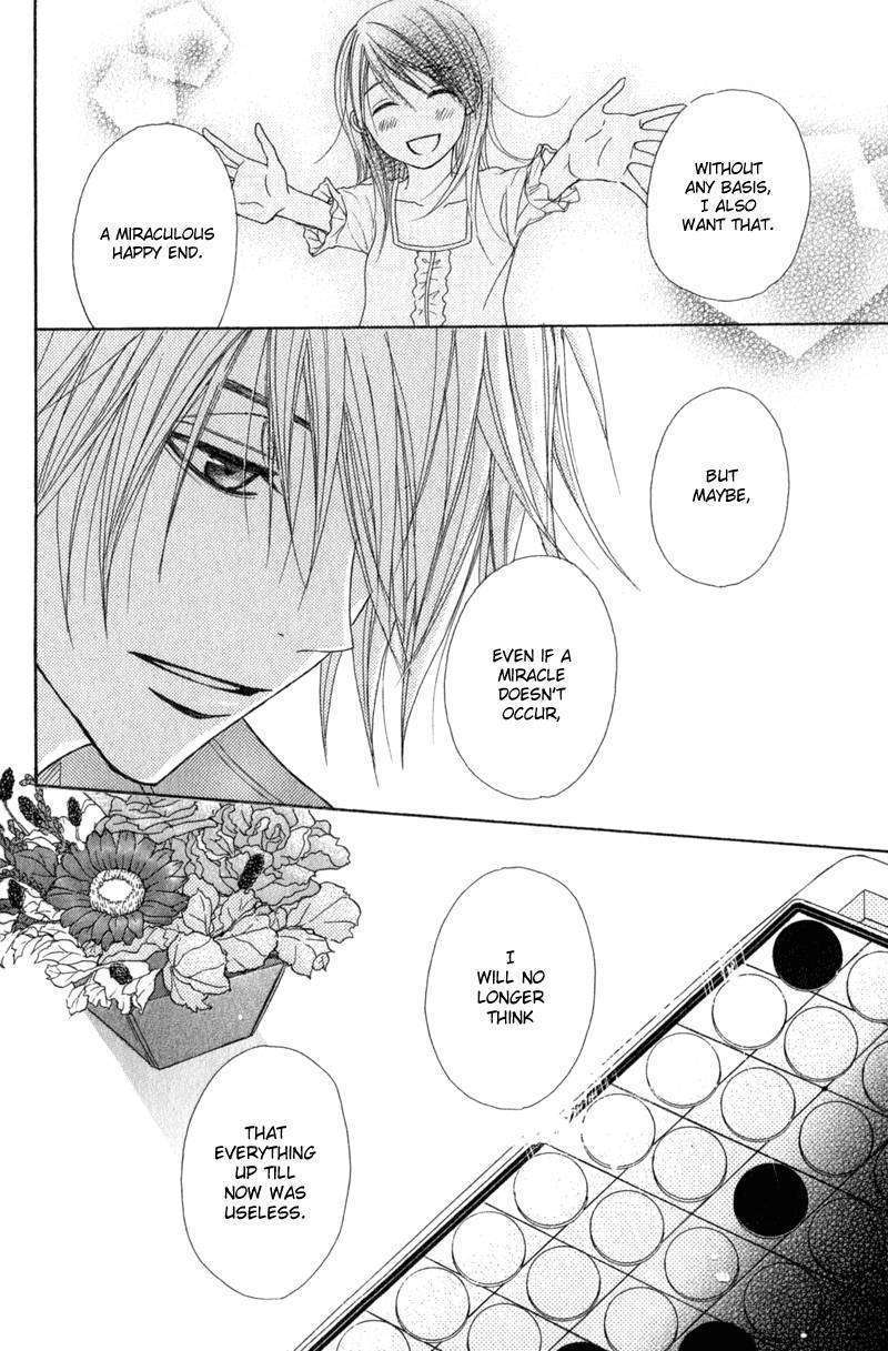 Read Dengeki Daisy chapter 28 image 15 on Lezhin