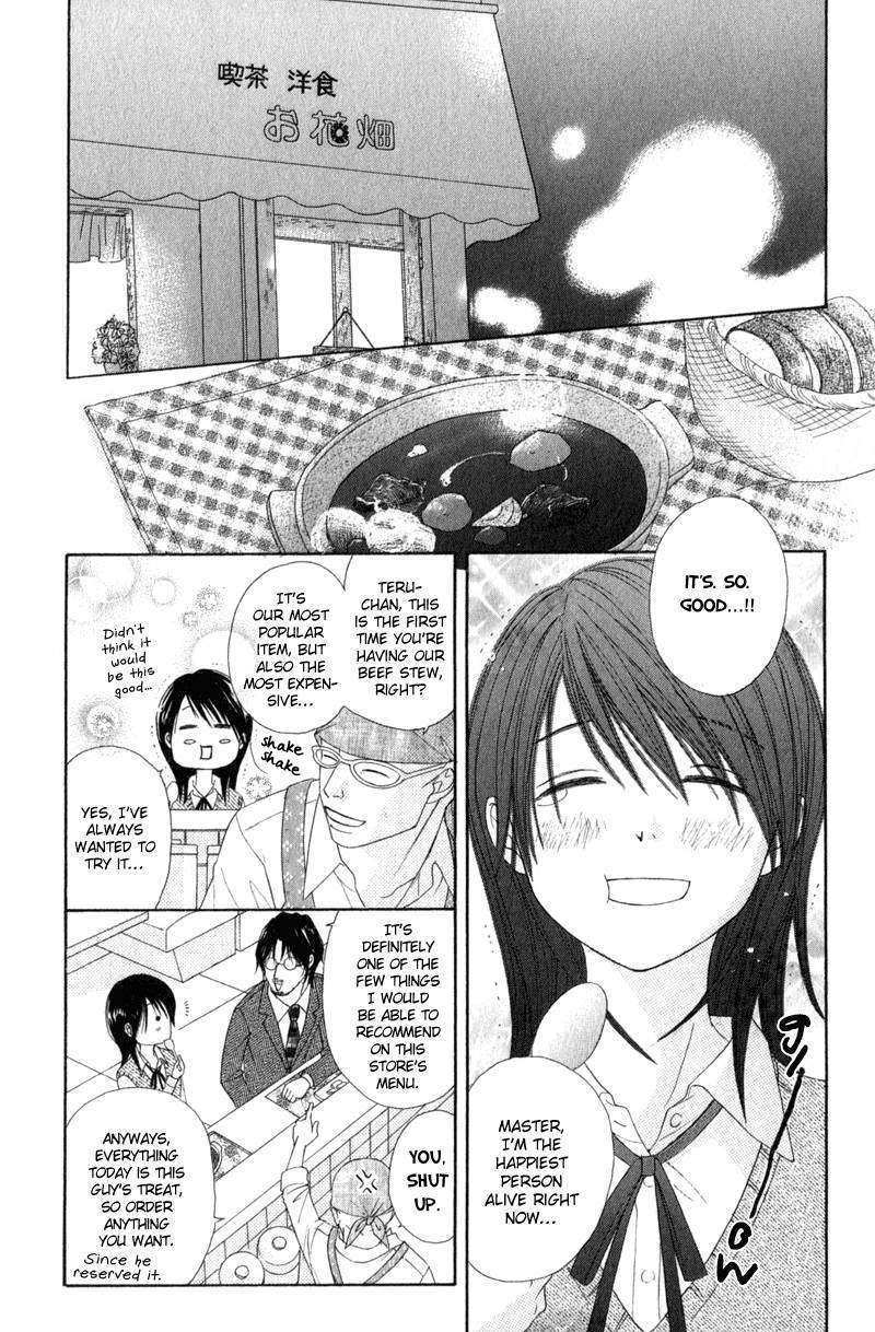Read Dengeki Daisy chapter 28 image 16 on Lezhin