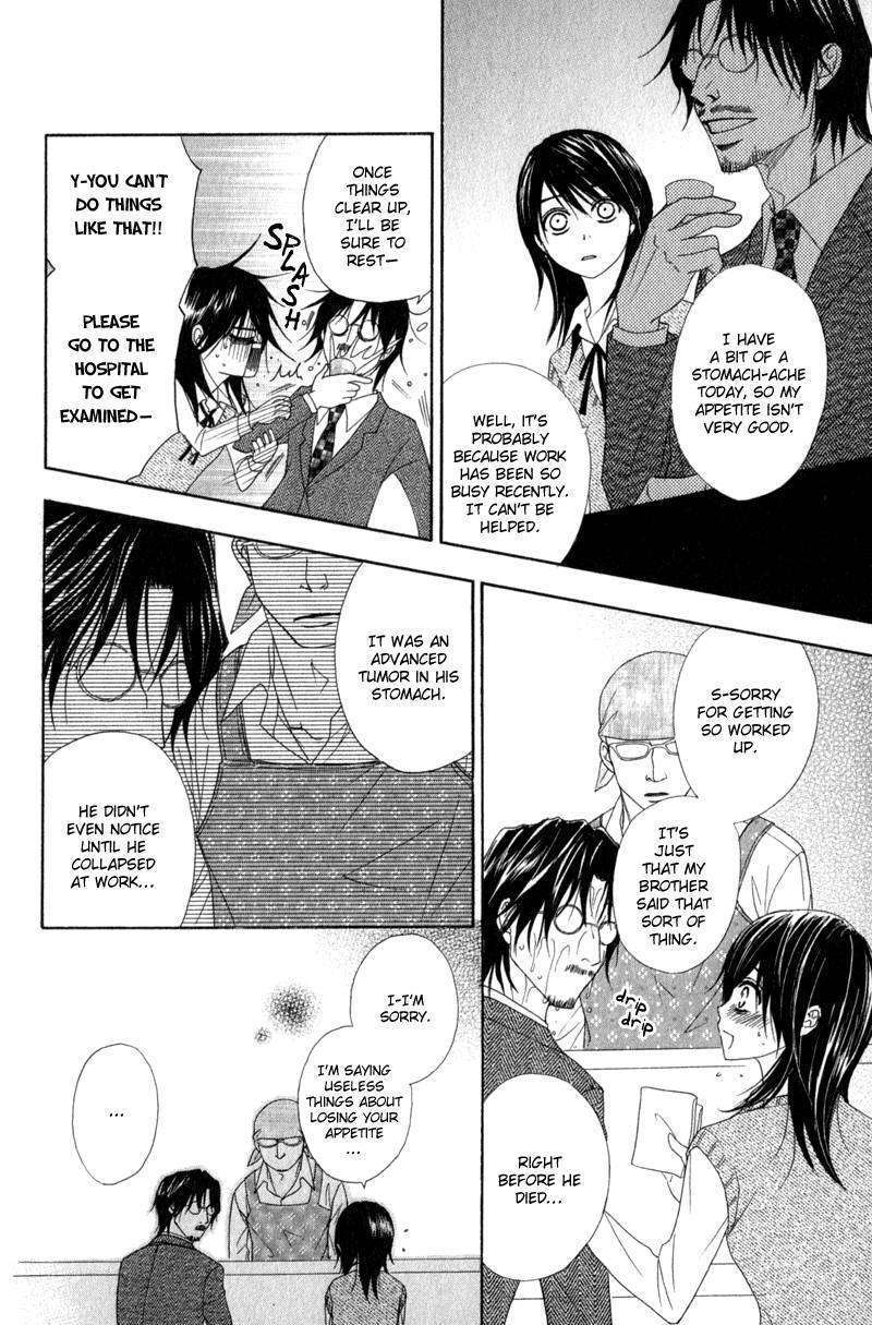 Read Dengeki Daisy chapter 28 image 19 on Lezhin