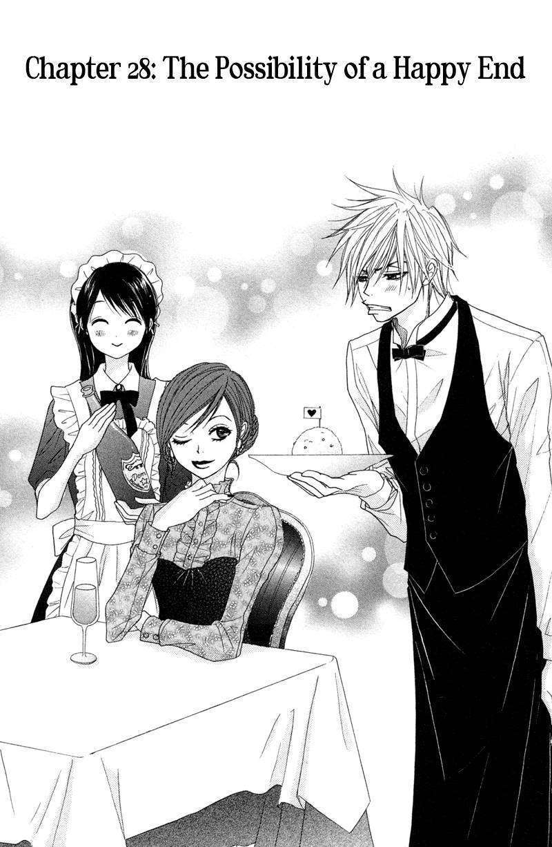 Read Dengeki Daisy chapter 28 image 2 on Lezhin