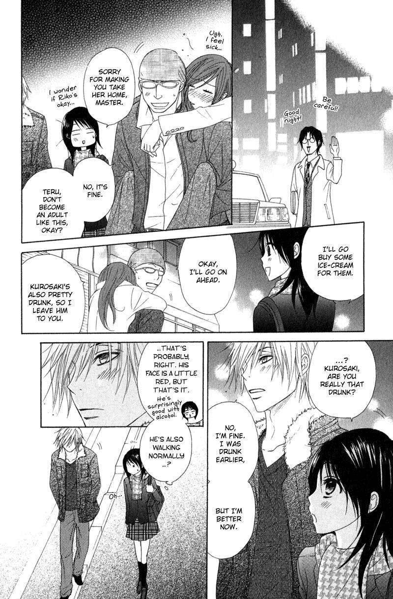 Read Dengeki Daisy chapter 28 image 21 on Lezhin
