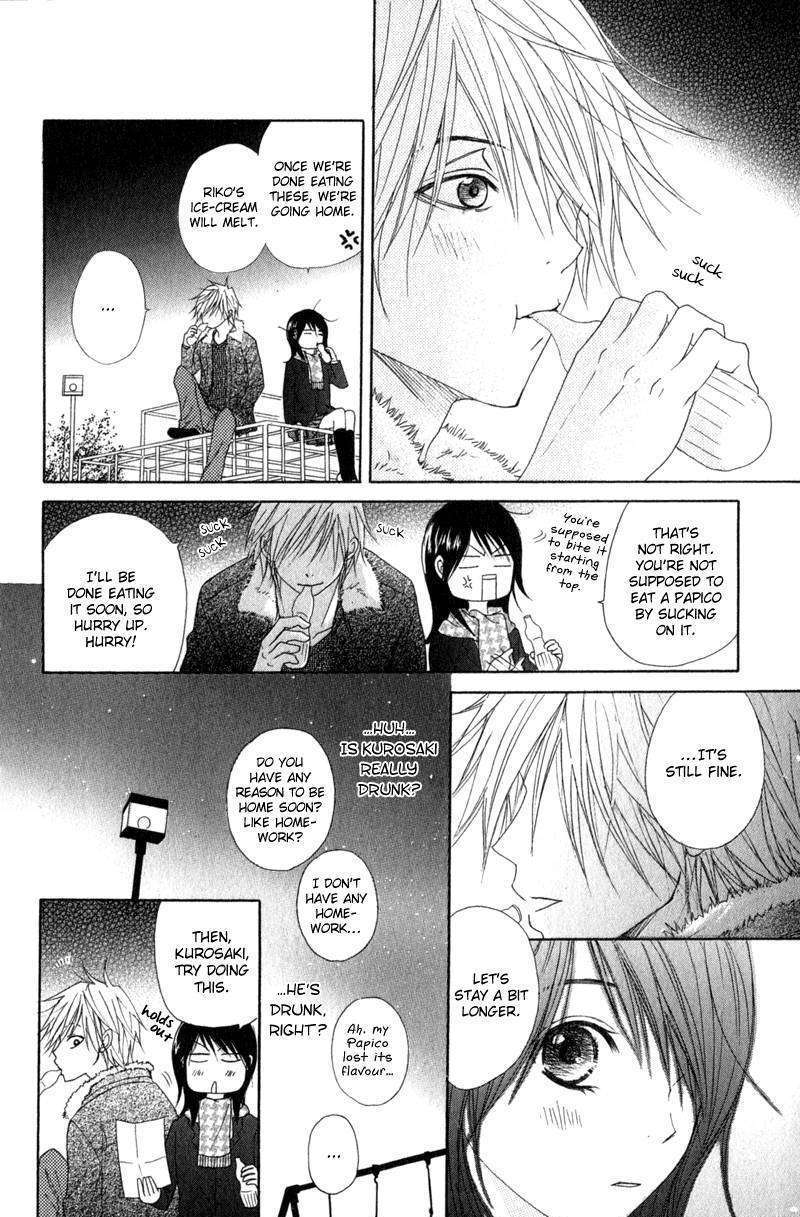 Read Dengeki Daisy chapter 28 image 23 on Lezhin