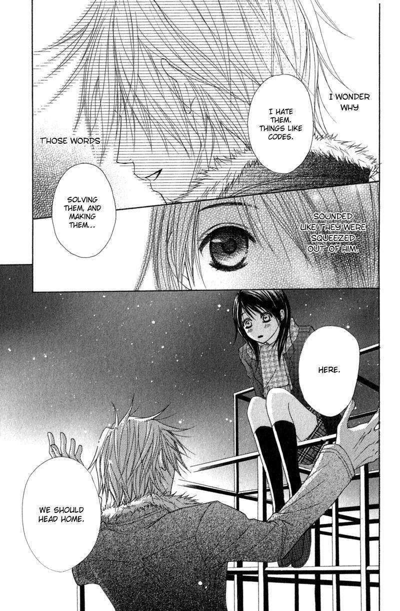 Read Dengeki Daisy chapter 28 image 26 on Lezhin