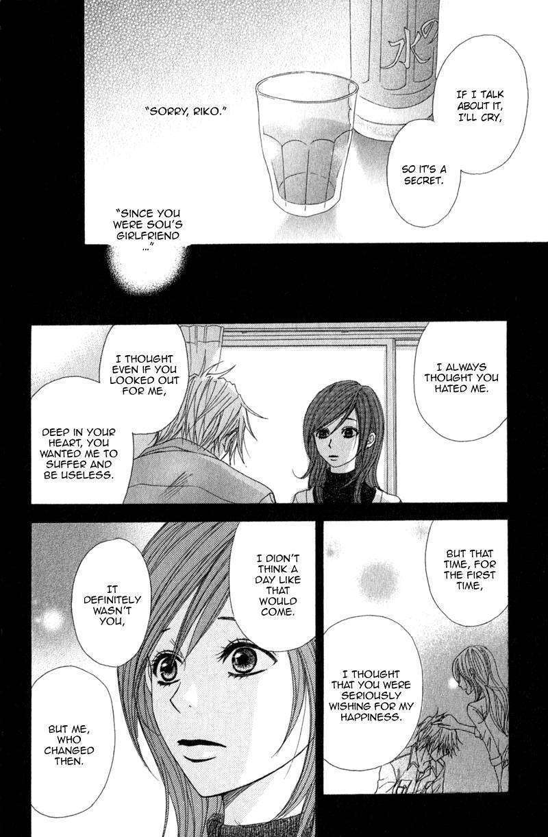 Read Dengeki Daisy chapter 28 image 29 on Lezhin