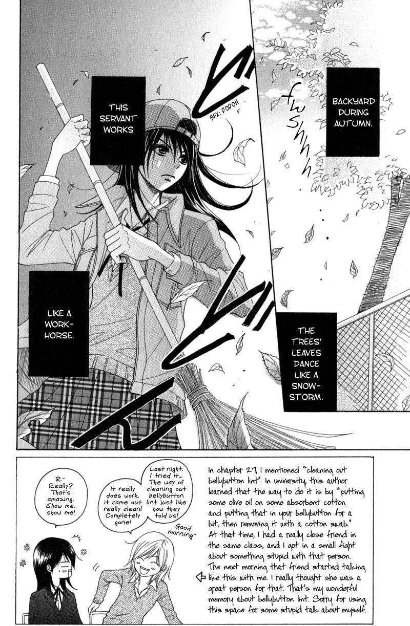 Read Dengeki Daisy chapter 28 image 3 on Lezhin
