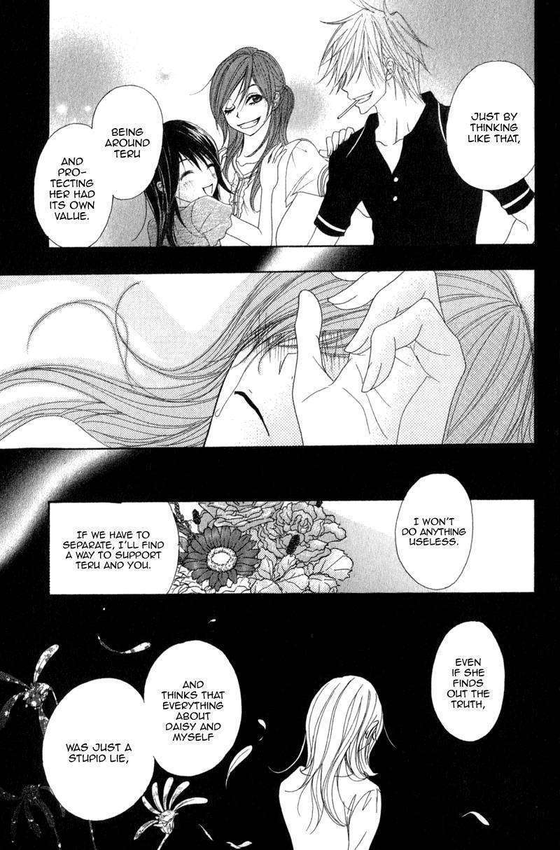 Read Dengeki Daisy chapter 28 image 30 on Lezhin