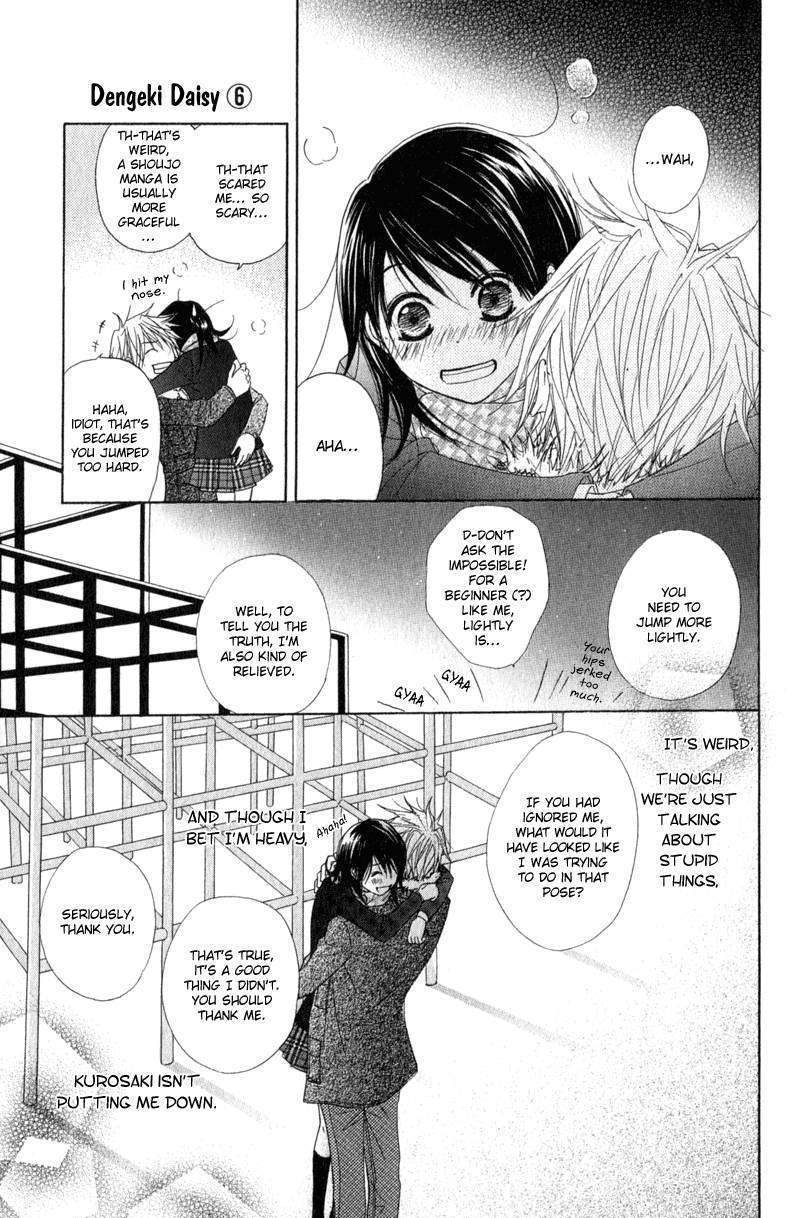 Read Dengeki Daisy chapter 28 image 32 on Lezhin
