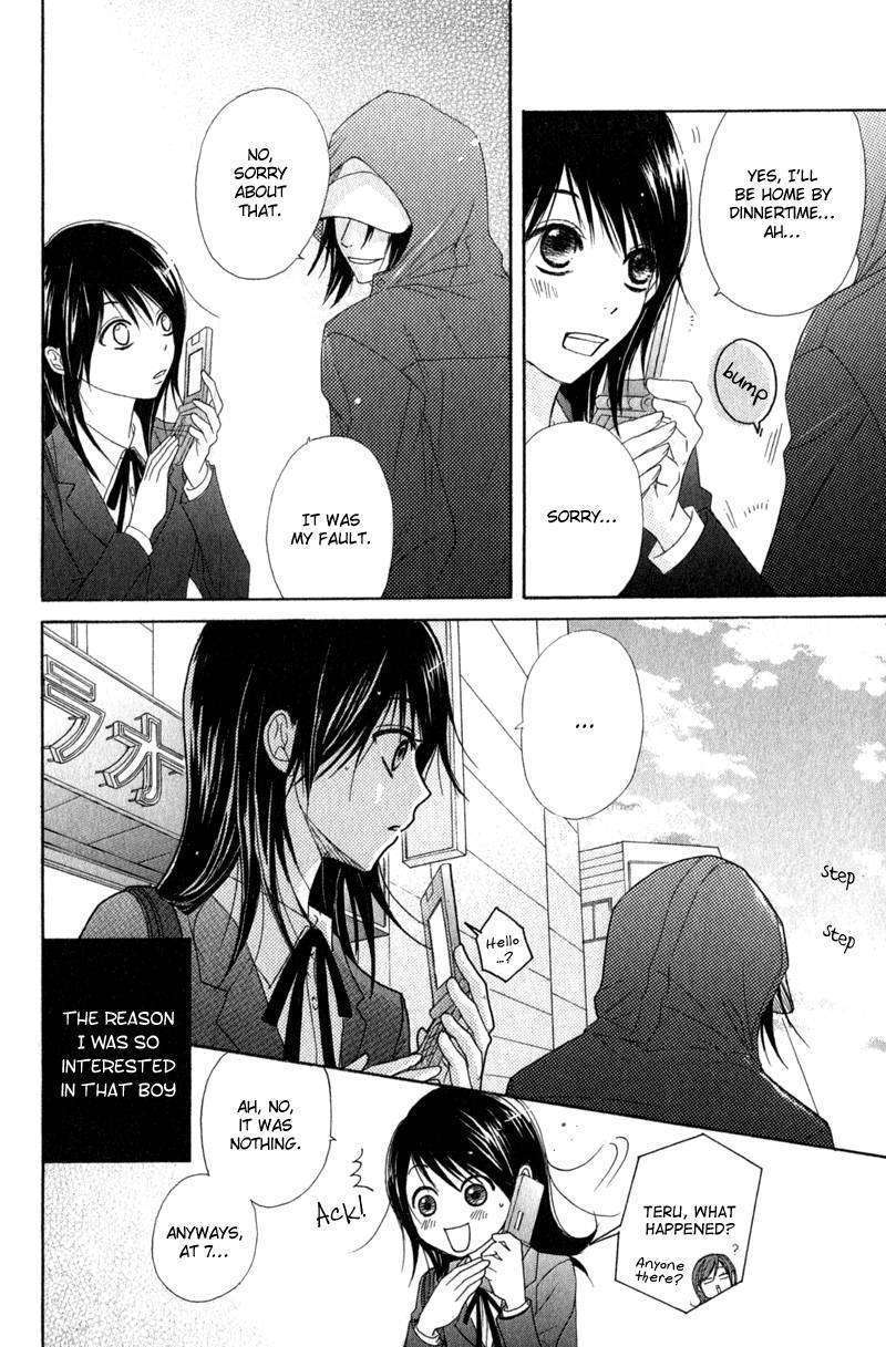 Read Dengeki Daisy chapter 28 image 35 on Lezhin