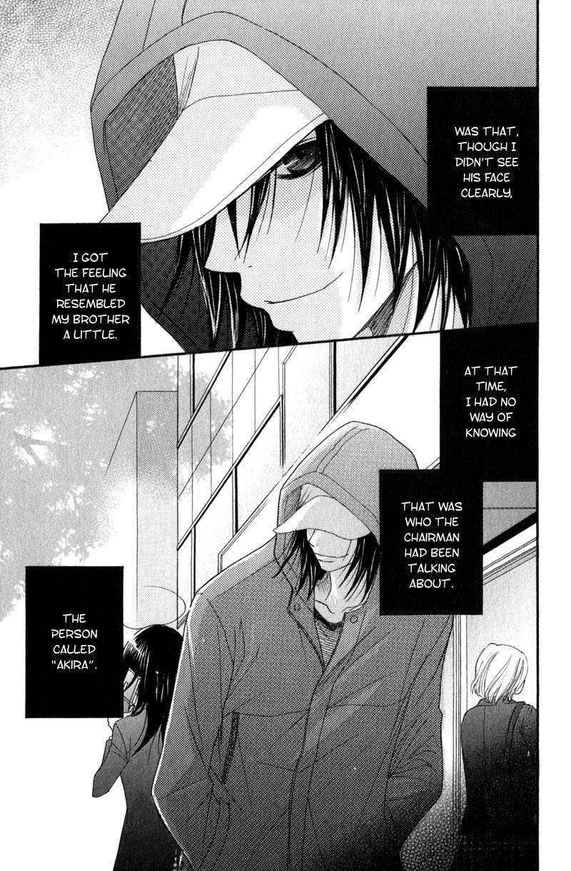 Read Dengeki Daisy chapter 28 image 36 on Lezhin
