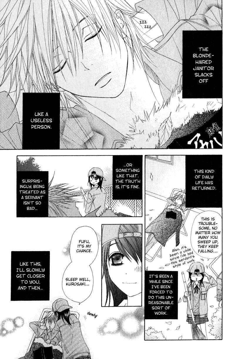 Read Dengeki Daisy chapter 28 image 4 on Lezhin