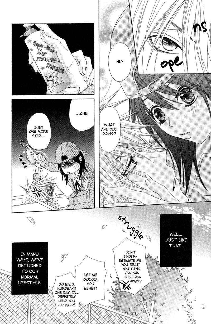 Read Dengeki Daisy chapter 28 image 5 on Lezhin