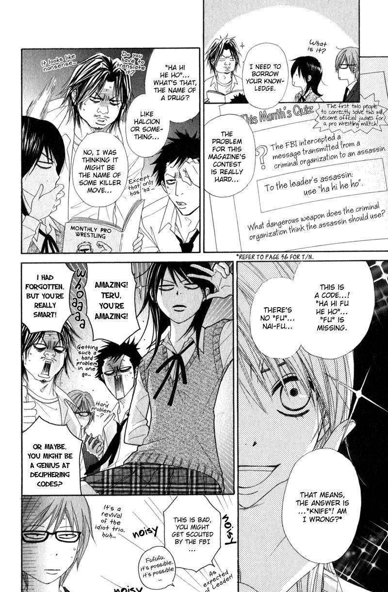 Read Dengeki Daisy chapter 28 image 7 on Lezhin