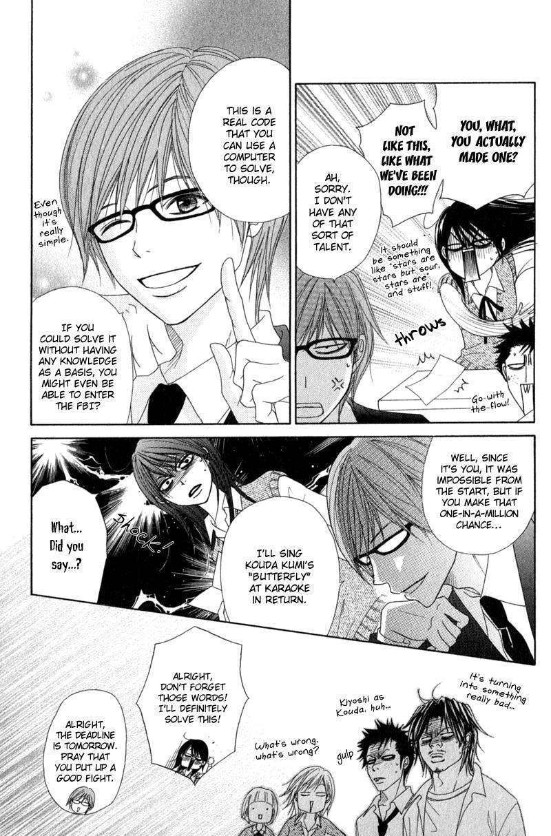 Read Dengeki Daisy chapter 28 image 9 on Lezhin
