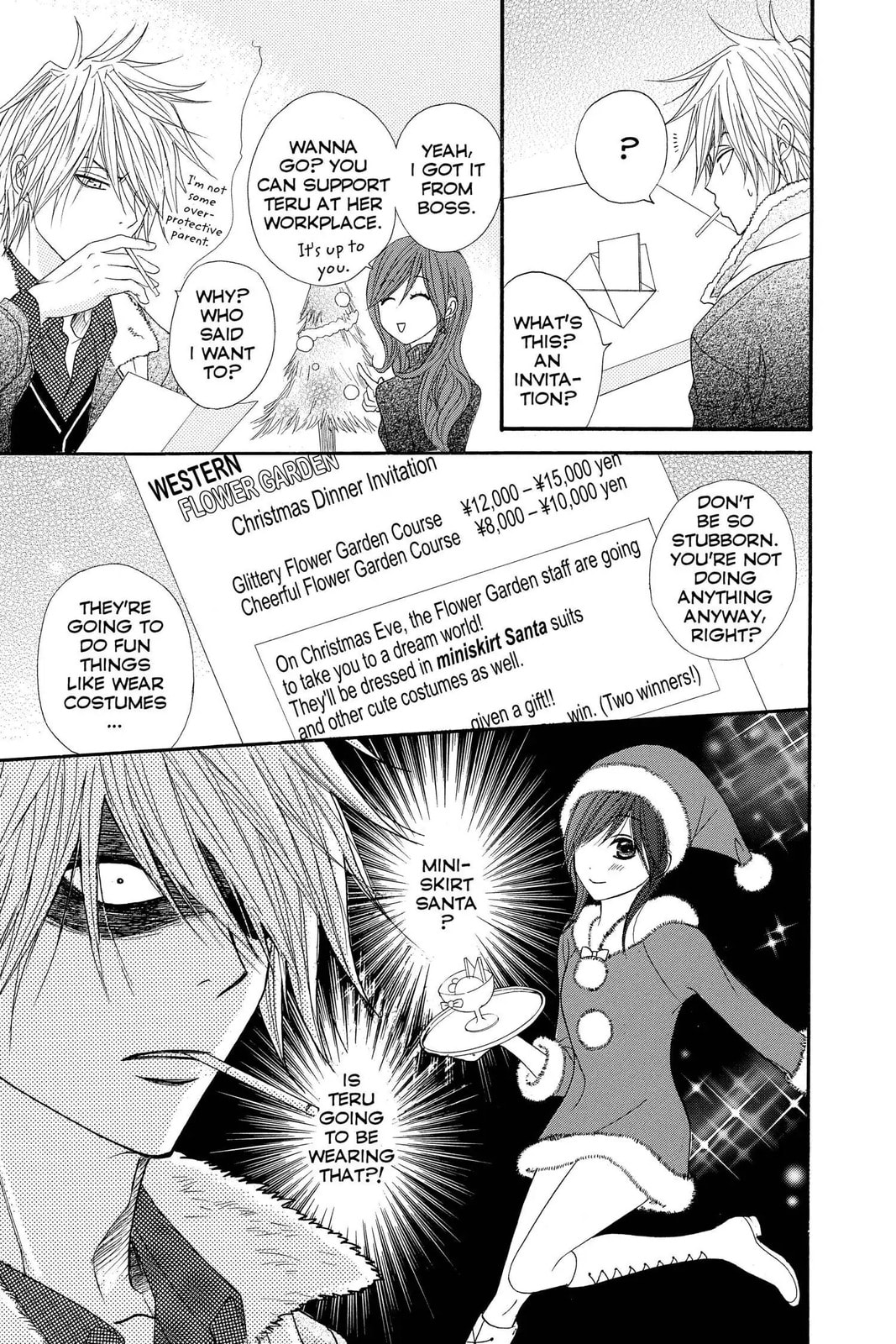 Read Dengeki Daisy chapter 29.1 image 1 on Lezhin