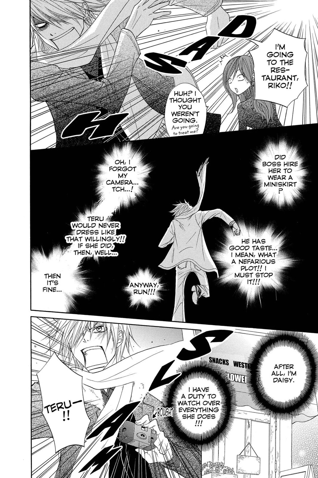 Read Dengeki Daisy chapter 29.1 image 2 on Lezhin